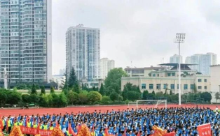 安顺市民族中学