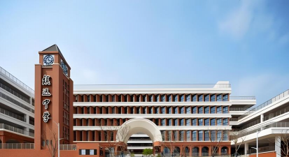 镇远中学