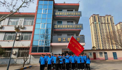 中国冶金地质勘查工程总局职工中等专业学校