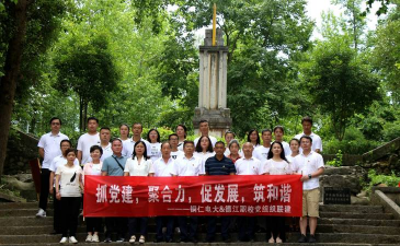 铜仁广播电视大学中专部