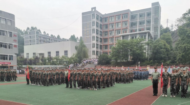 广安华蓥贤明职业技术学校