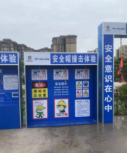 成都电焊机厂技工学校