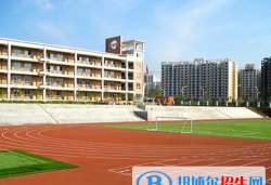 安岳县五星中等职业技术学校