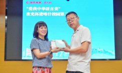 巴楚二中