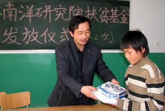 关桥中学