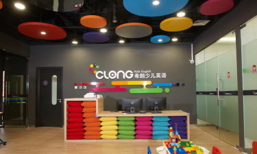 LINX中英教育机构
