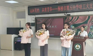 霸州市第五中学