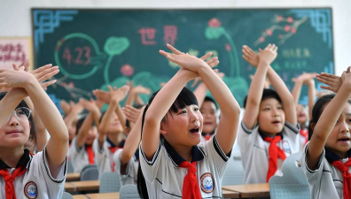 安平县第二中学附属小学
