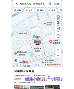 海南职业技术学院中专部