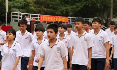 海南省银行学校