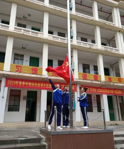 海南省第四卫生学校