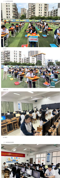 海南省财税学校