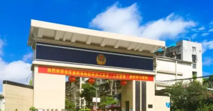 广西警官学校