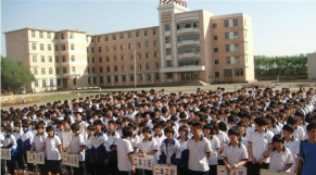 辽阳县第三高级中学