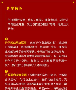 青岛兴华汽车工程学校
