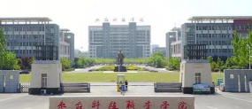 枣庄科技职业学院中专部