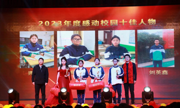 莱西市职业教育中心学校
