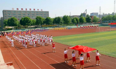 临朐县职业教育中心学校