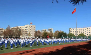 青岛经济技术开发区职业中等专业学校