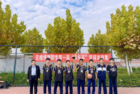 滨州市博翱职业中等专业学校