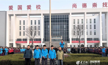 胶州市职业教育中心学校