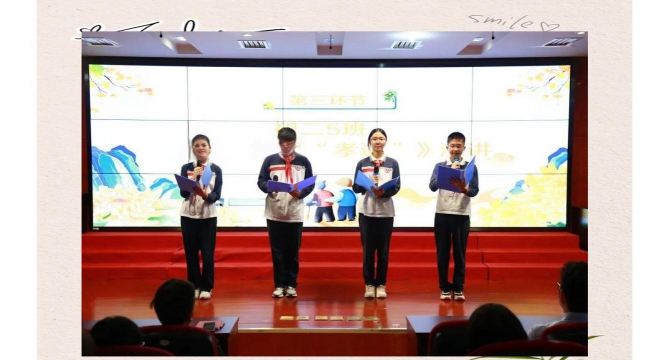 上海市新杨中学