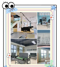 青岛西海岸新区高级职业技术学校