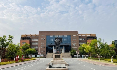 山东省轻工工程学校