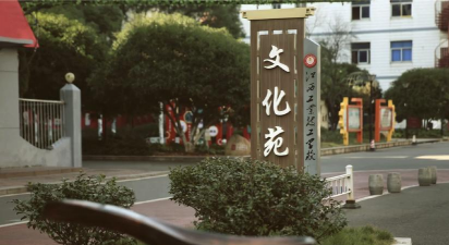 江西机械电子技工学校
