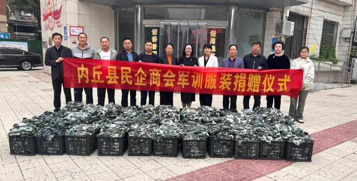 内丘县内丘中学