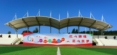 鸡西市第十九中学