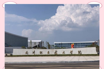 成都职业技术学院