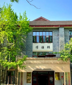 西南上帝会大学