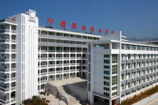 福安职业技术学校