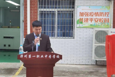 漳州第一职业中专学校