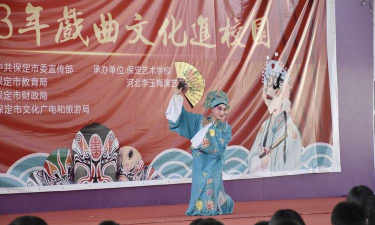 蠡县南庄中学