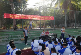 南滨农场中学