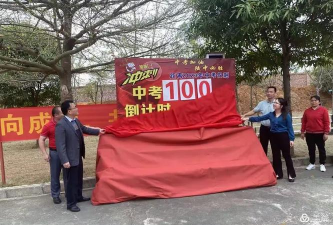 陆斡镇中心学校