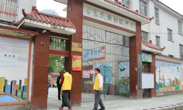 隆安县都结乡初级中学