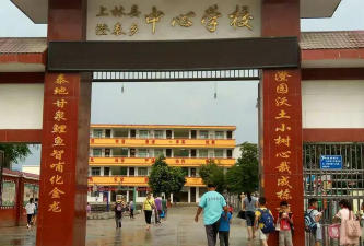 上林县澄泰乡初级中学