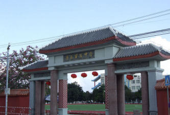 宾阳县宾州中学