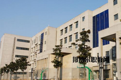 凤台县技工学校