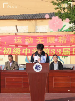 宾阳县露圩初级中学