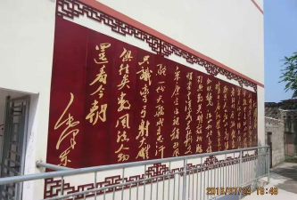 南宁市横县百合镇第一初级中学