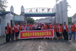 宾阳县新桥镇三友初级中学