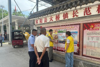 宾阳县四镇初级中学