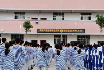 宾阳县志远中学