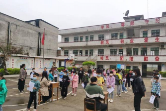 广西横县那阳镇第二初级中学