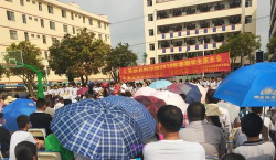 南宁市横县六景镇第二初级中学