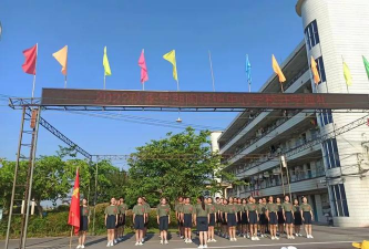 横县陶圩镇第二初级中学